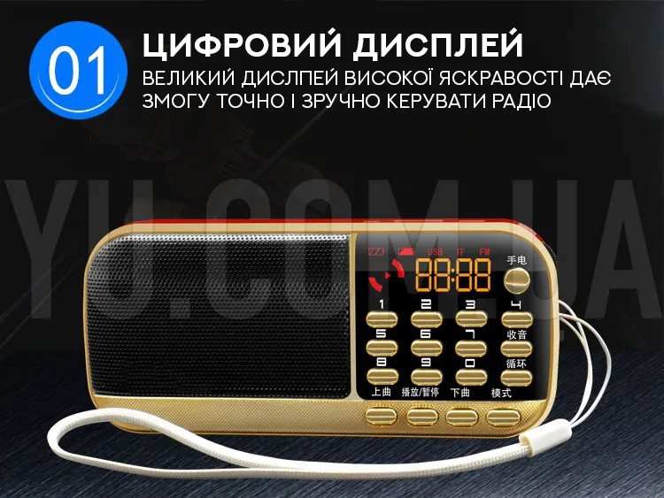 Карманный радиоприемник BBK B836S USB/MP3 с фонариком Карманный радиоприемник BBK B836S USB/MP3 с фонариком